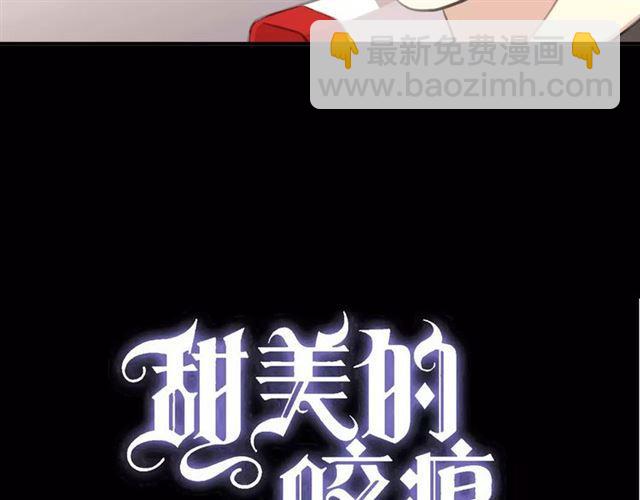 誓约篇 第19话 归心似箭(1/4)-第99话