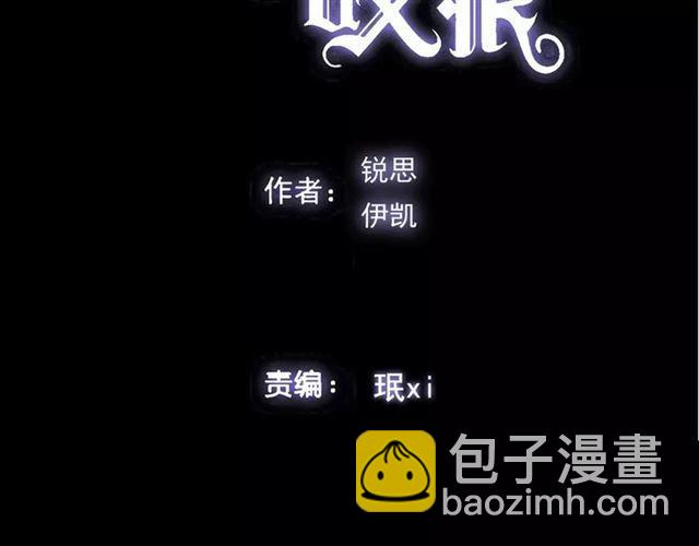 誓约篇 第19话 归心似箭(1/4)-第99话
