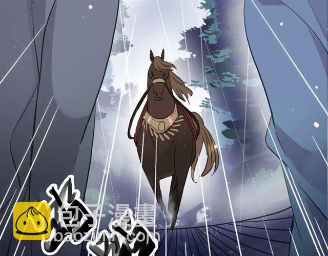 誓约篇 第21话 强敌出现！(1/4)-第101话