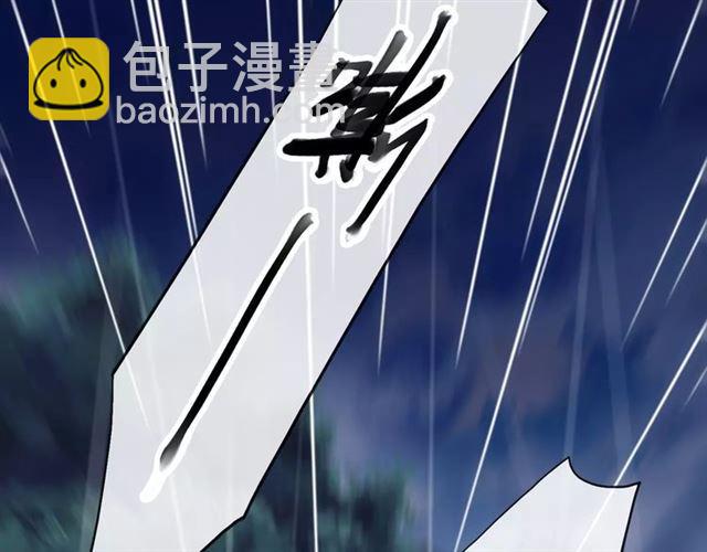 誓约篇 第21话 强敌出现！(1/4)-第101话