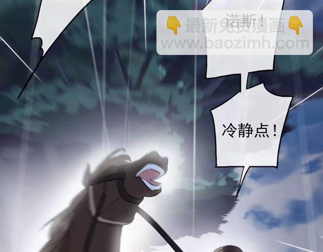 誓约篇 第21话 强敌出现！(1/4)-第101话