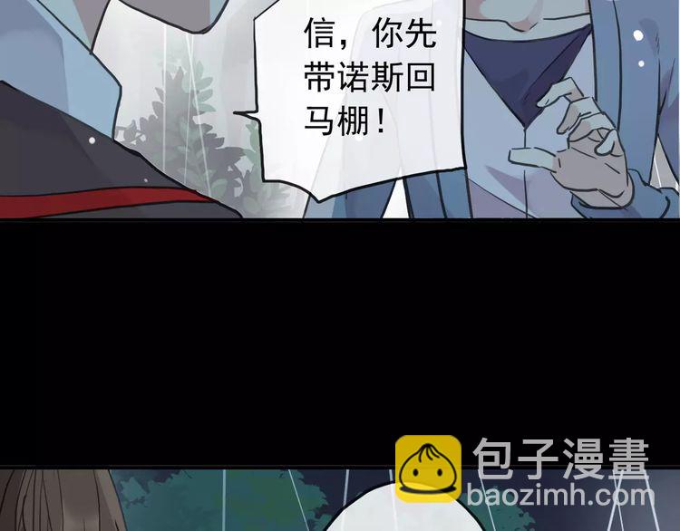 誓约篇 第21话 强敌出现！(1/4)-第101话