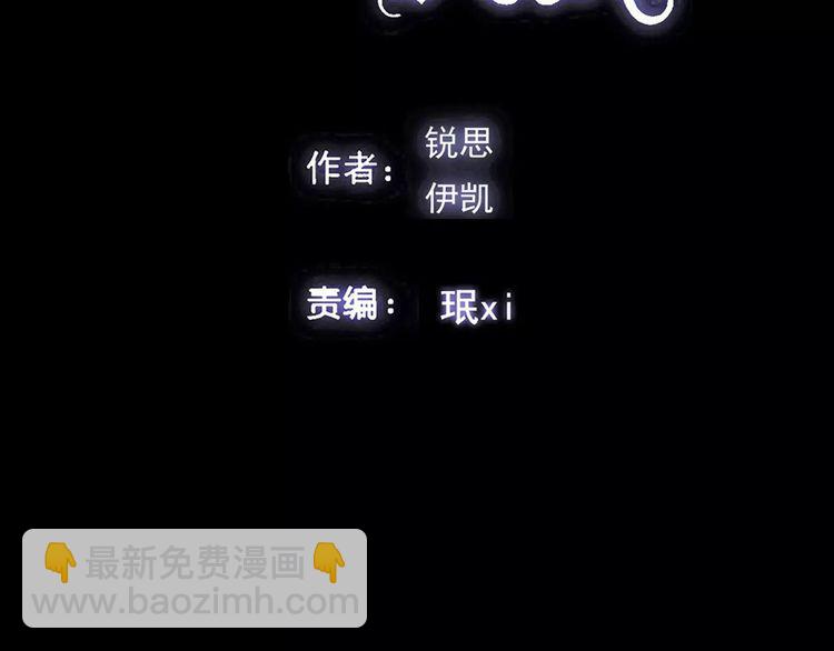 誓约篇 第21话 强敌出现！(1/4)-第101话