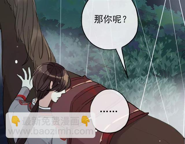 誓约篇 第21话 强敌出现！(1/4)-第101话