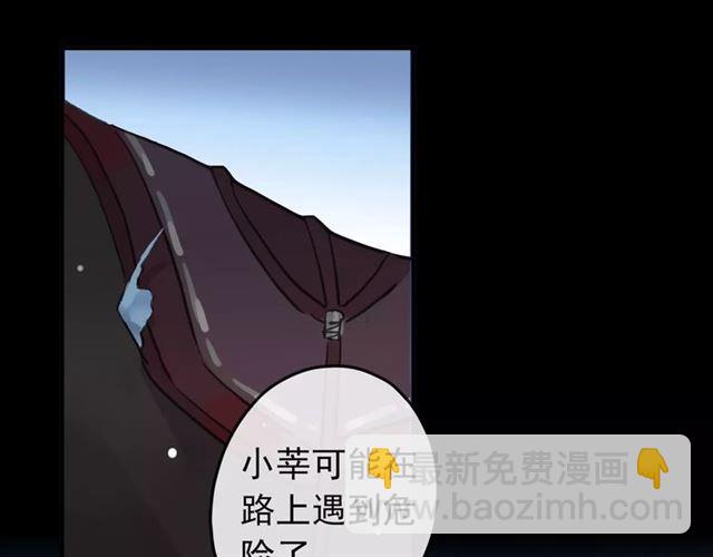 誓约篇 第21话 强敌出现！(1/4)-第101话