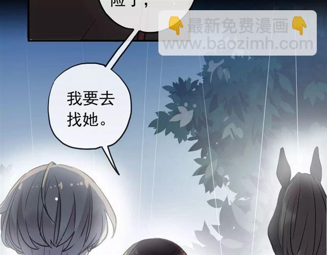 誓约篇 第21话 强敌出现！(1/4)-第101话