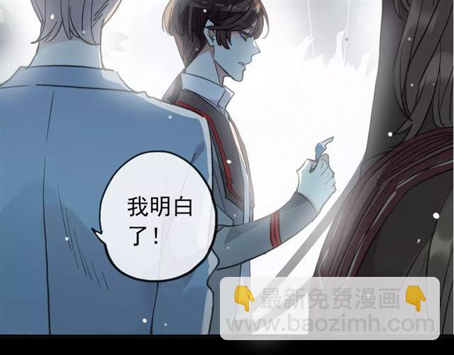 誓约篇 第21话 强敌出现！(1/4)-第101话