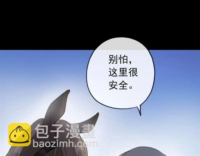 誓约篇 第21话 强敌出现！(1/4)-第101话