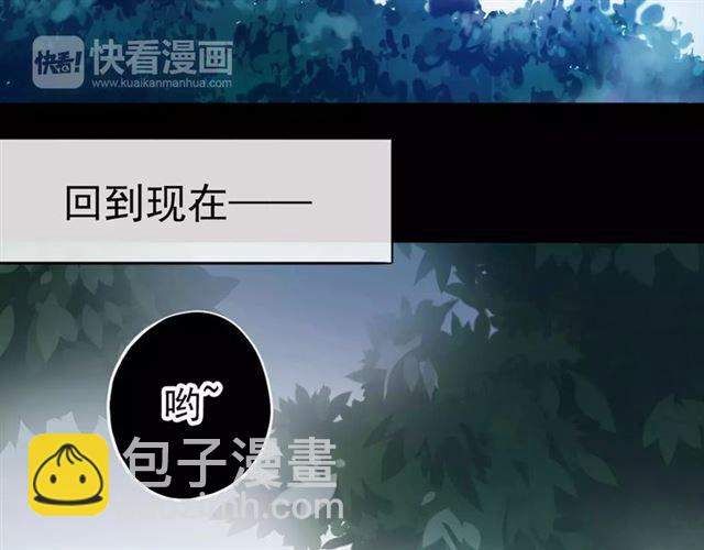 誓约篇 第21话 强敌出现！(1/4)-第101话