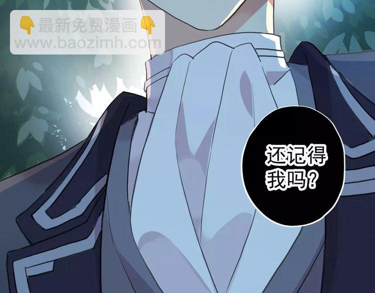 誓约篇 第21话 强敌出现！(1/4)-第101话