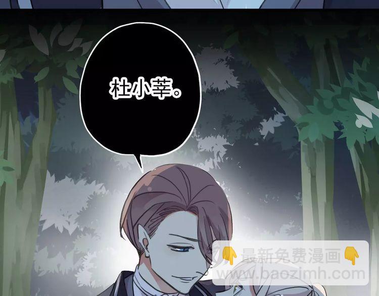 誓约篇 第21话 强敌出现！(1/4)-第101话
