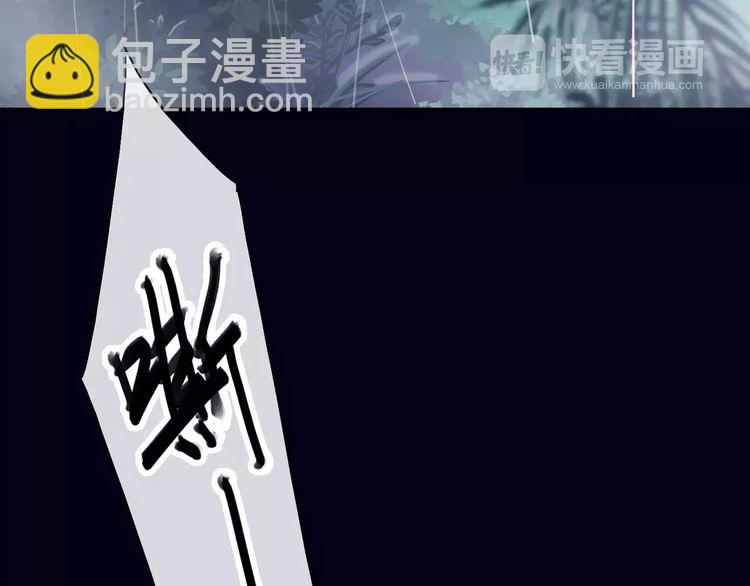 誓约篇 第21话 强敌出现！(1/4)-第101话