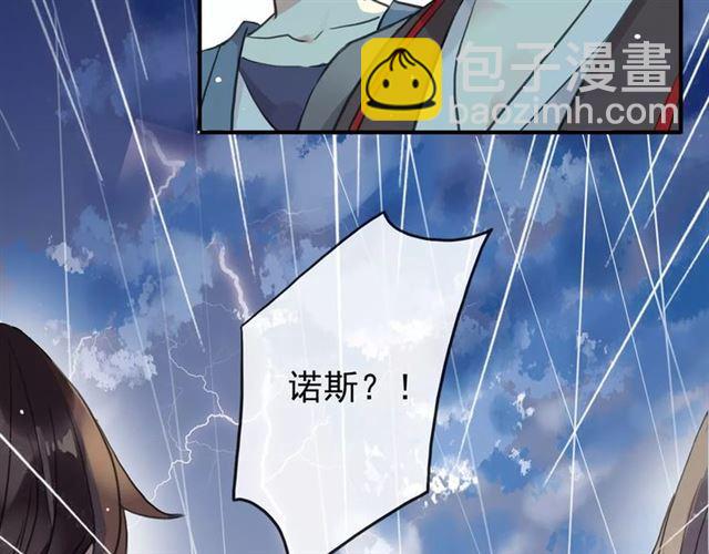 誓约篇 第21话 强敌出现！(1/4)-第101话