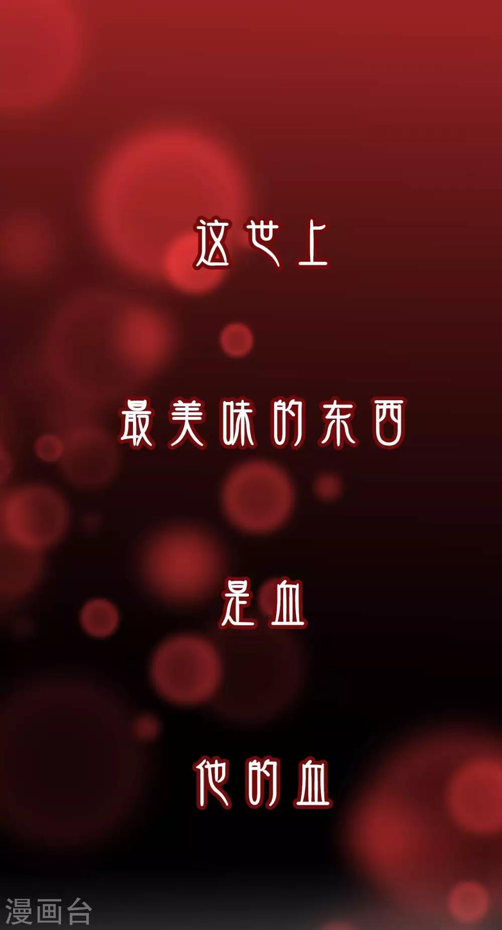 预告-第1话