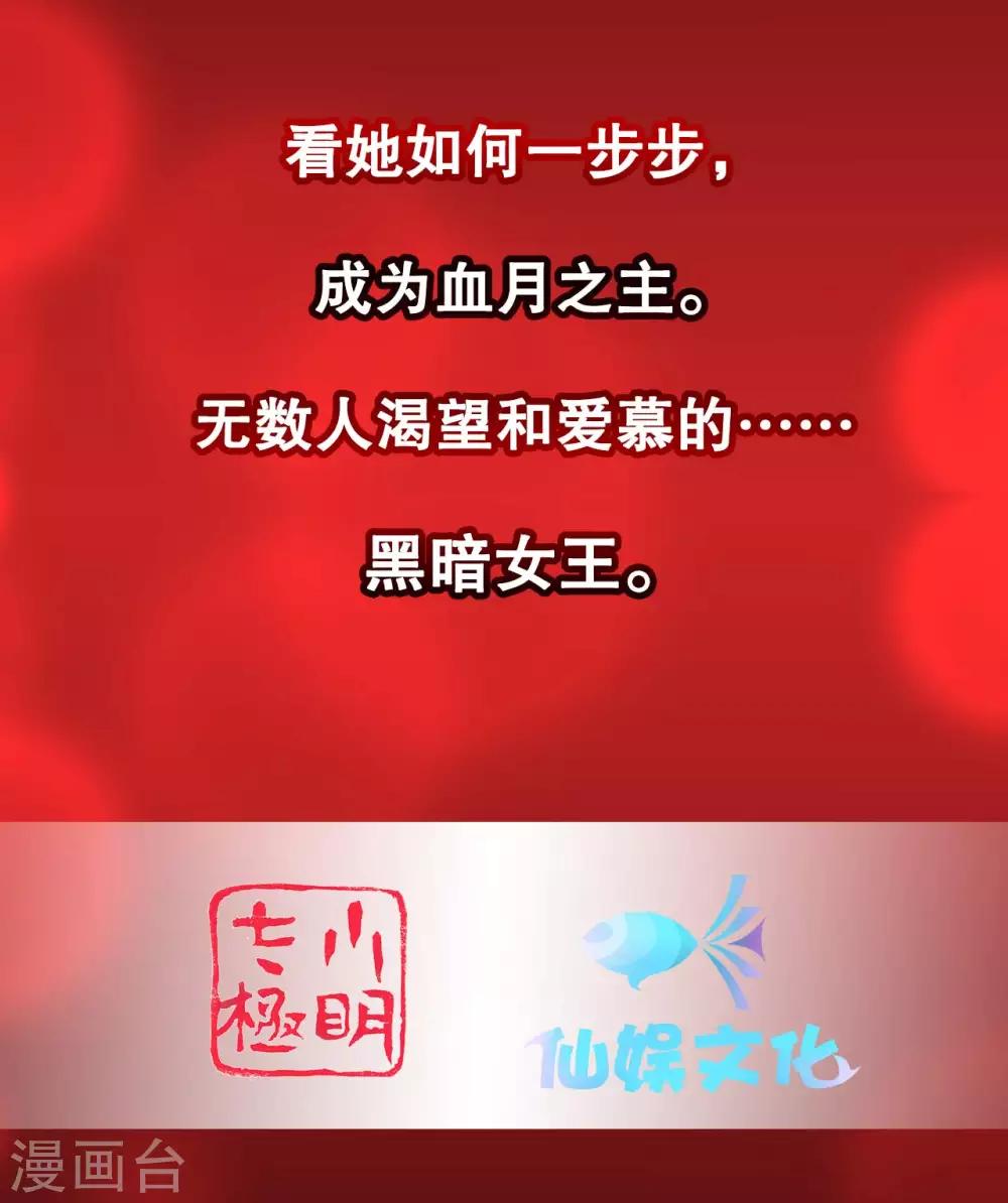 预告-第1话