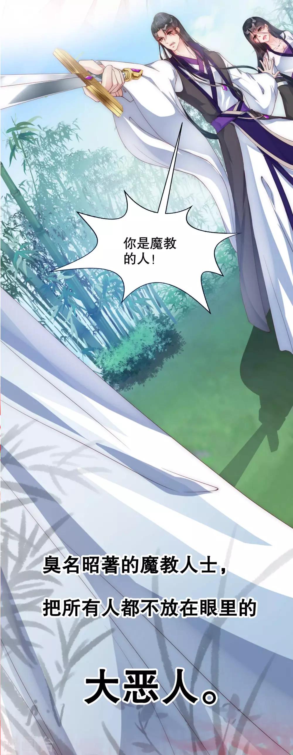 预告-第1话
