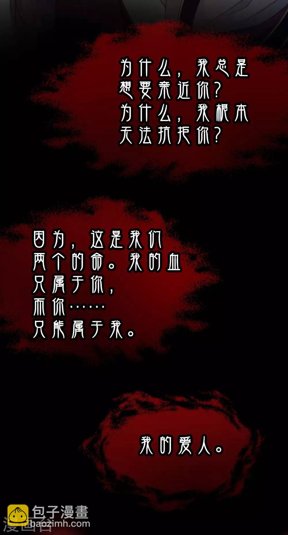 预告-第1话