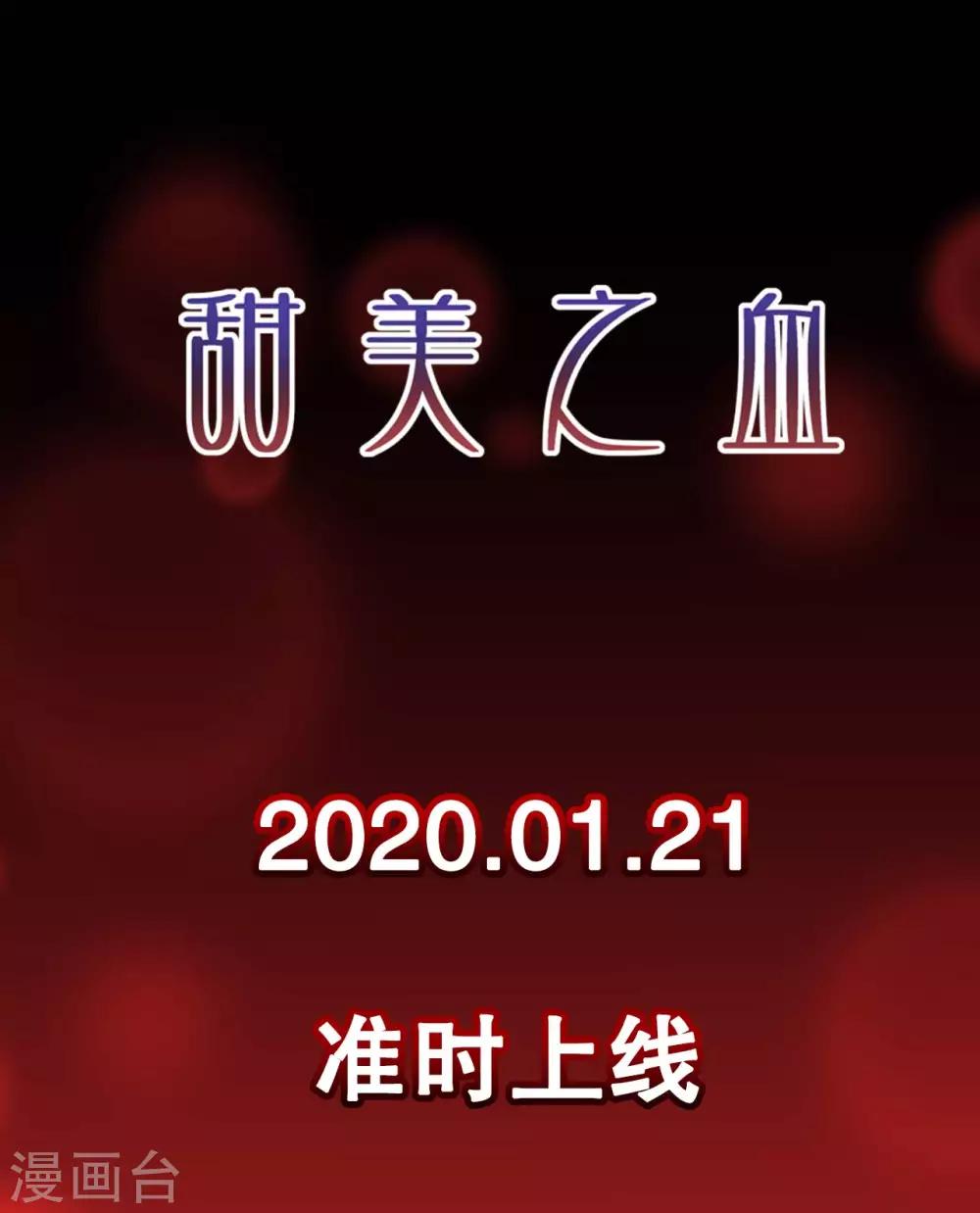 预告-第1话