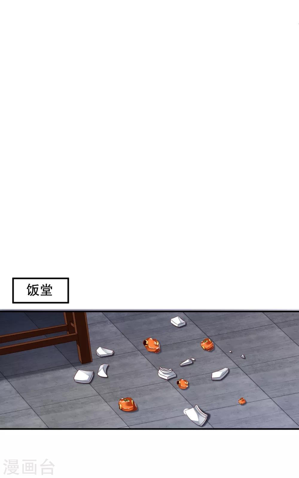 第8话 以后我来喂你-第11话