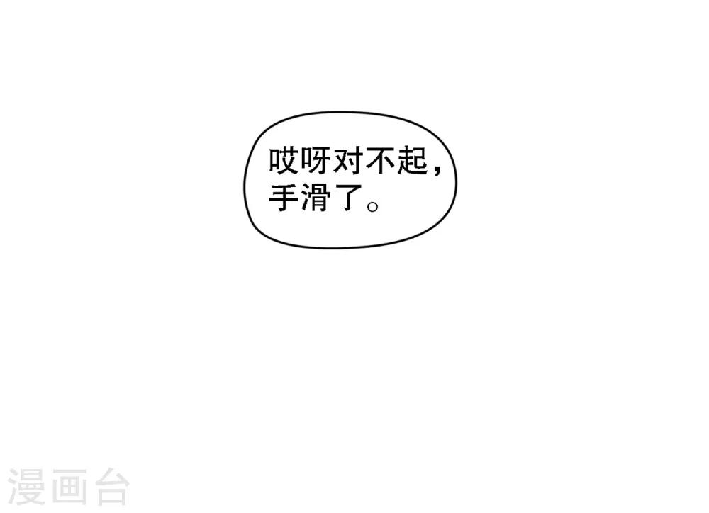 第8话 以后我来喂你-第11话