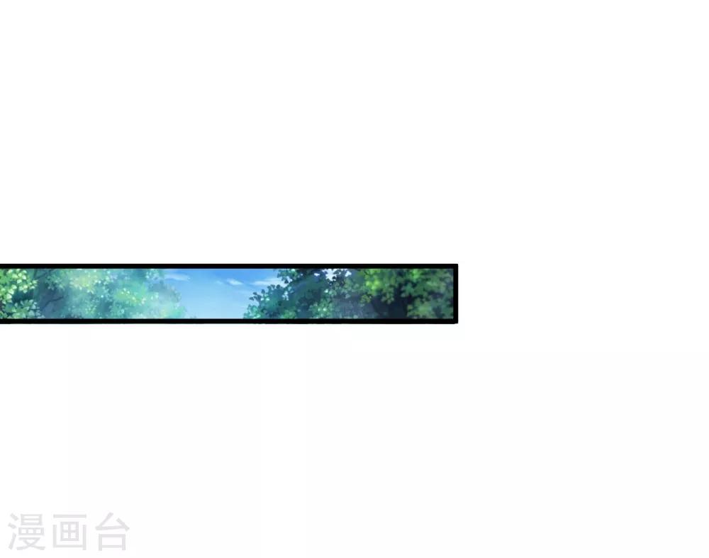 第9话 你要和他成亲？-第13话