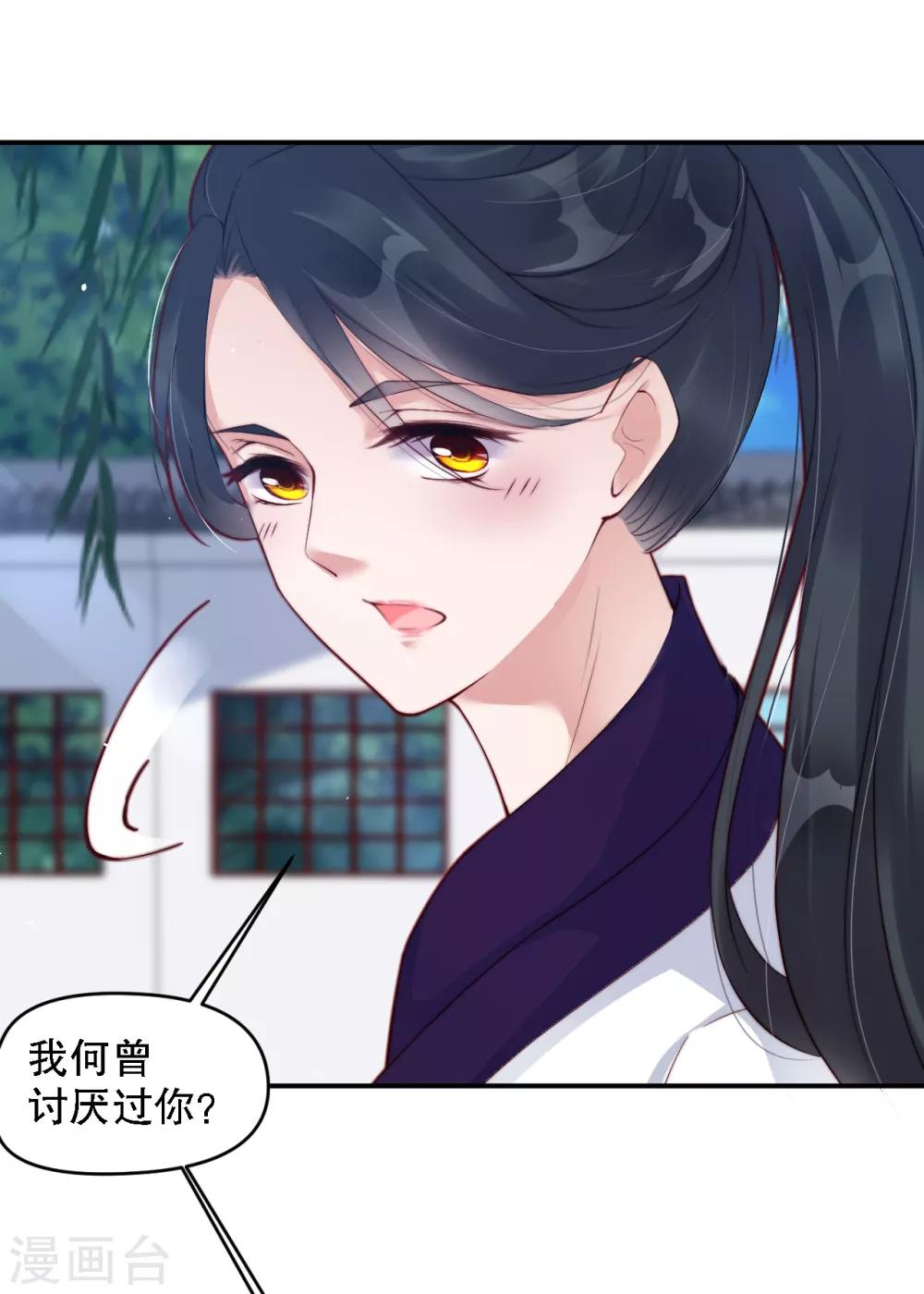 第10话 师姐最喜欢的是我-第15话