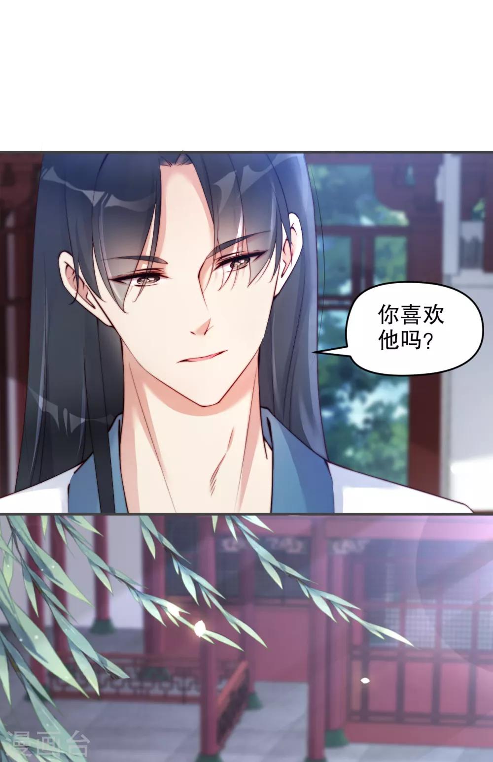 第10话 师姐最喜欢的是我-第15话