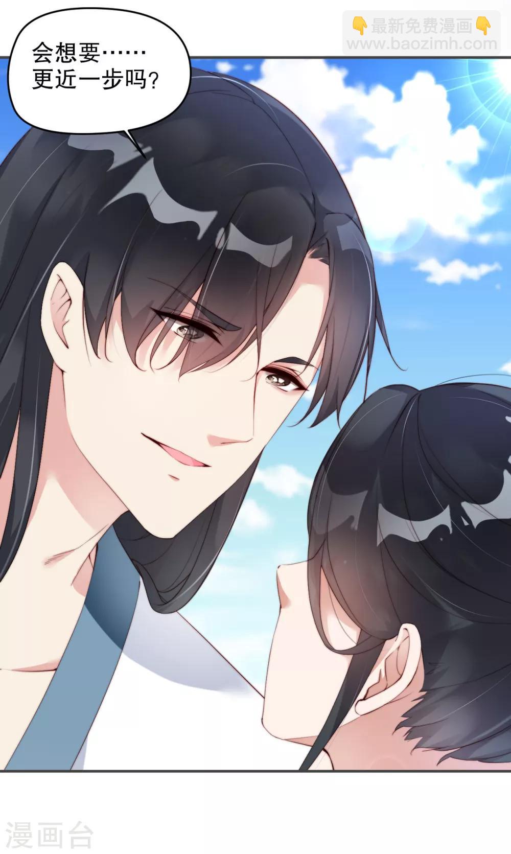 第10话 师姐最喜欢的是我-第15话