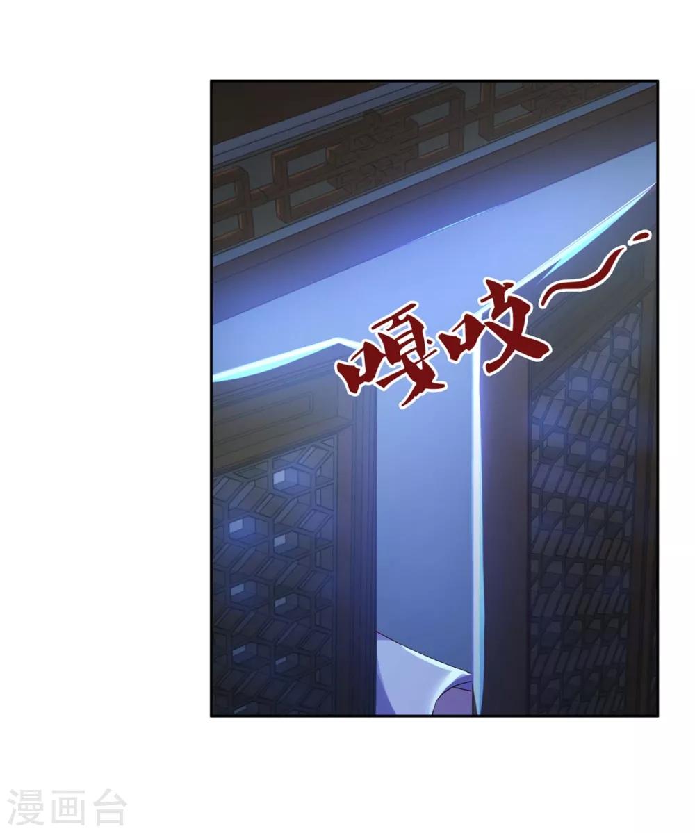 第12话 我才是你的丈夫！-第17话