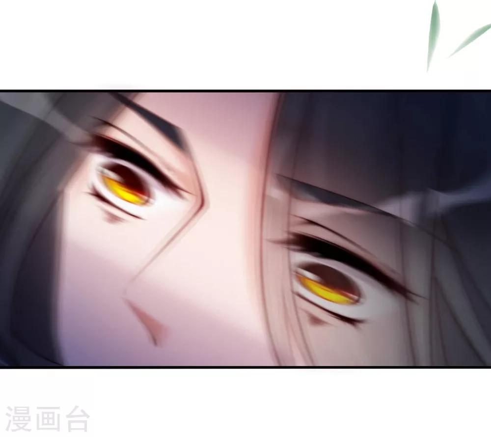 第1话 我要你的血-第3话
