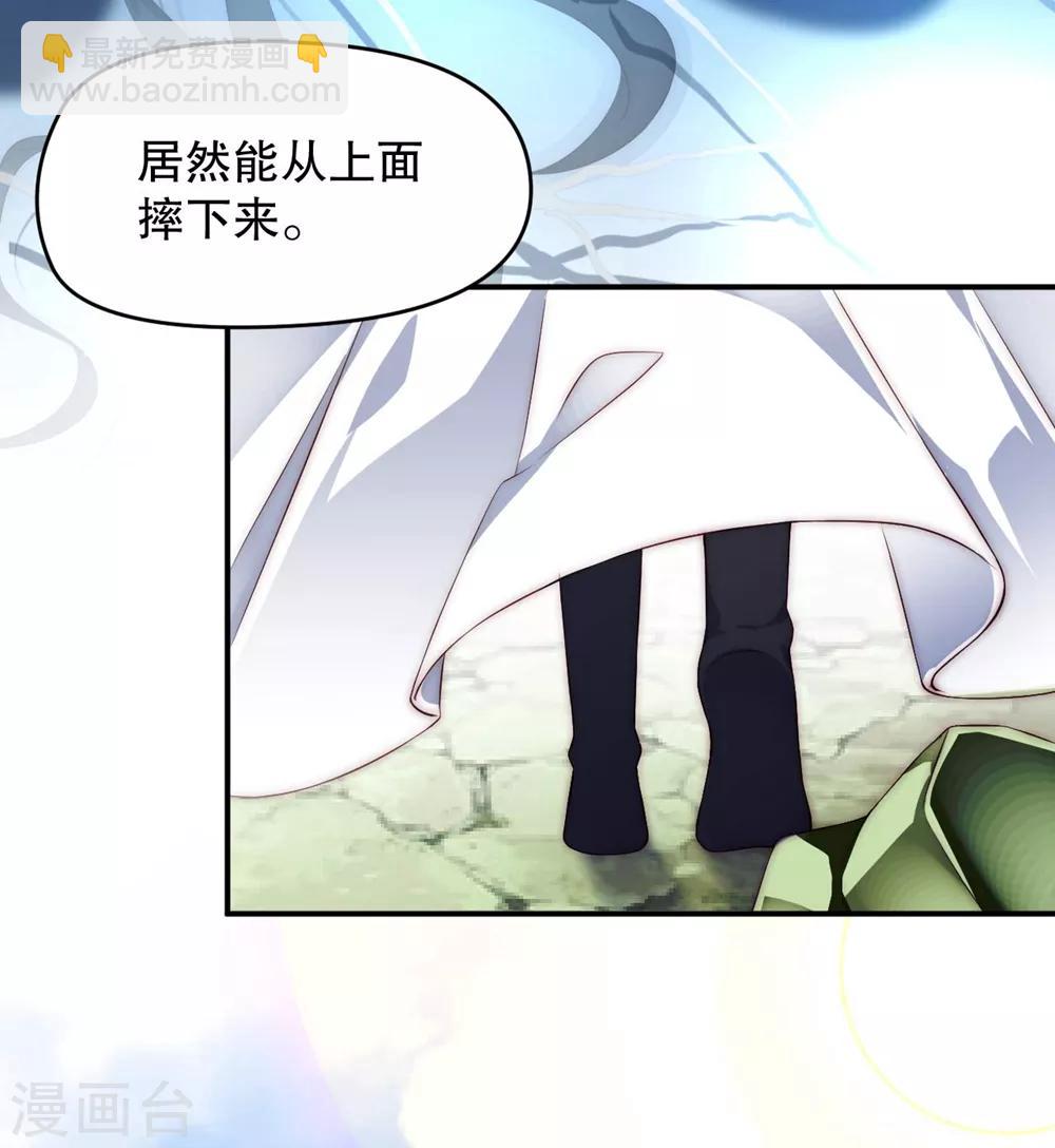 第1话 我要你的血-第3话