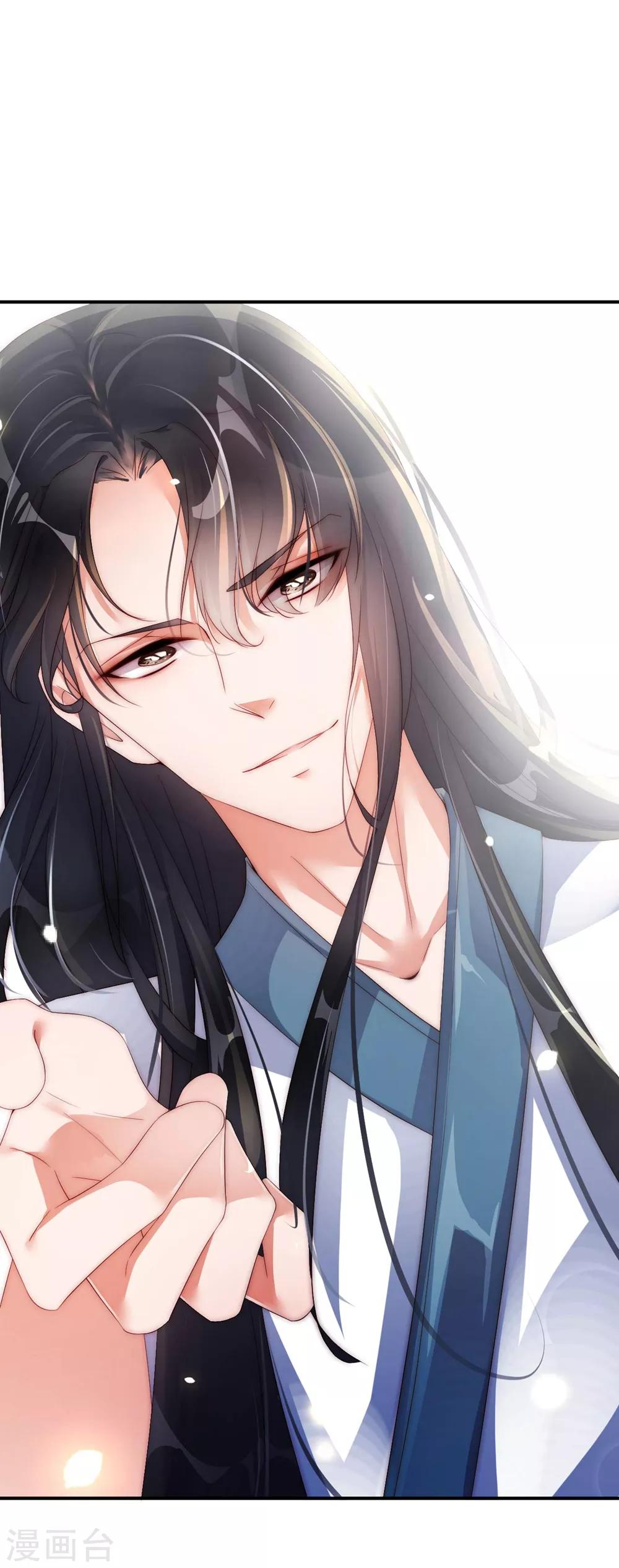 第1话 我要你的血-第3话