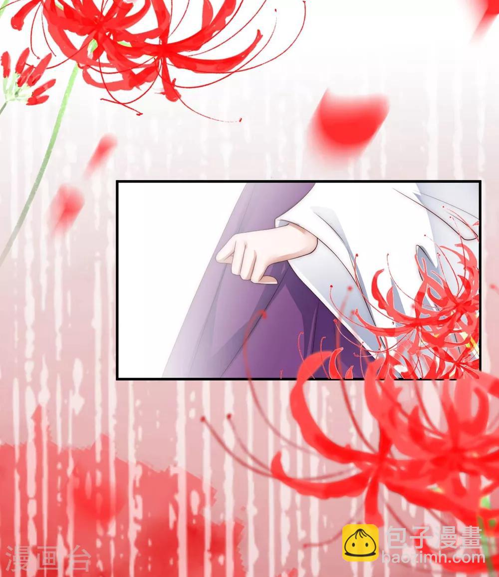 第1话 我要你的血-第3话