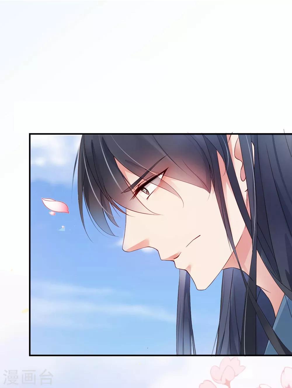 第1话 我要你的血-第3话