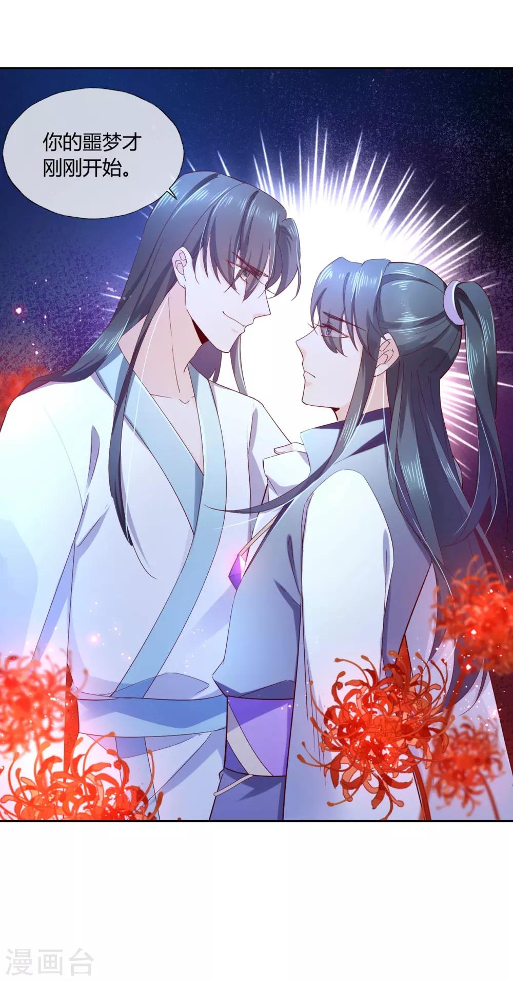 第15话1 我再也不会放手了1-第21话
