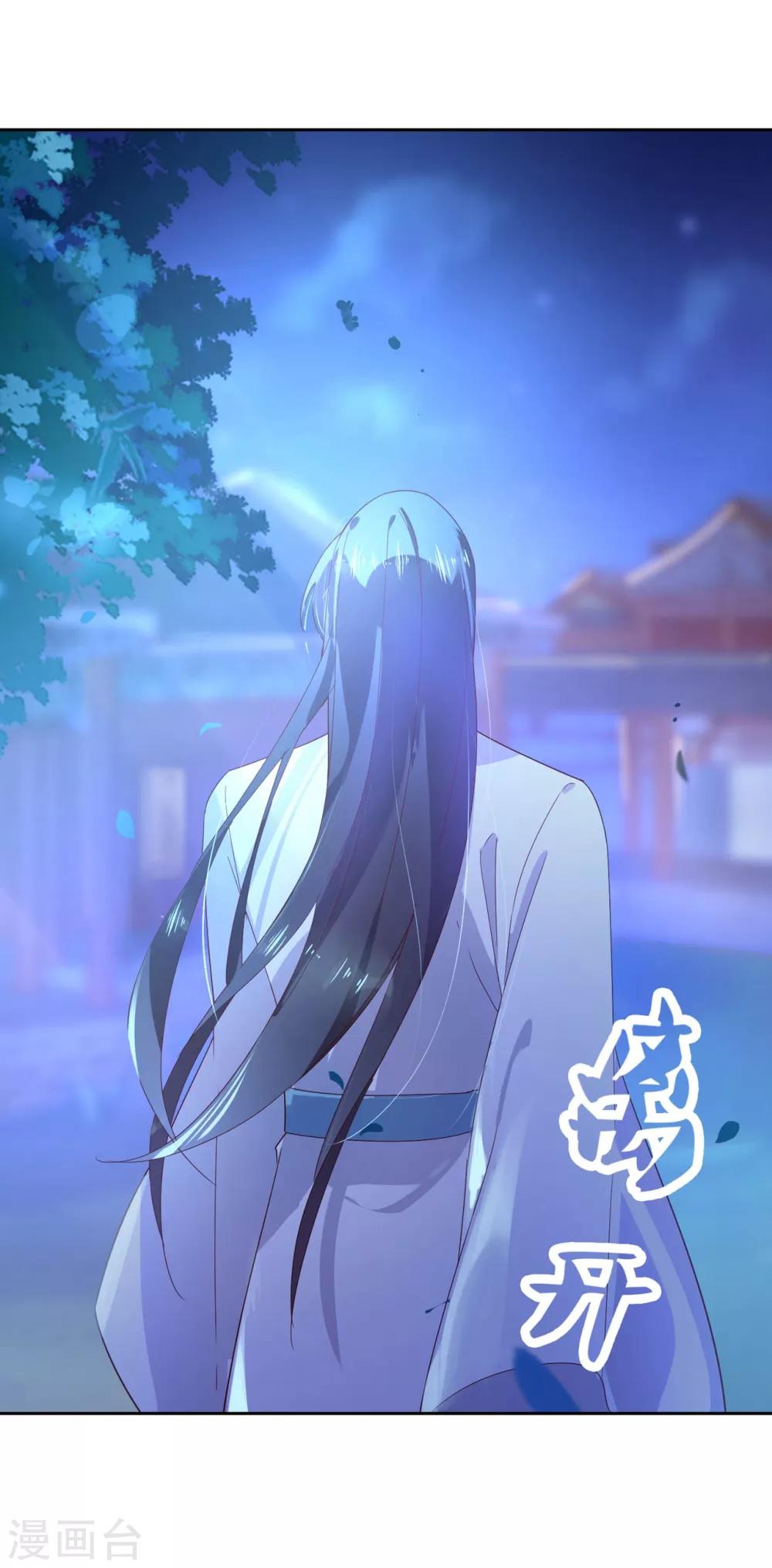 第15话1 我再也不会放手了1-第21话