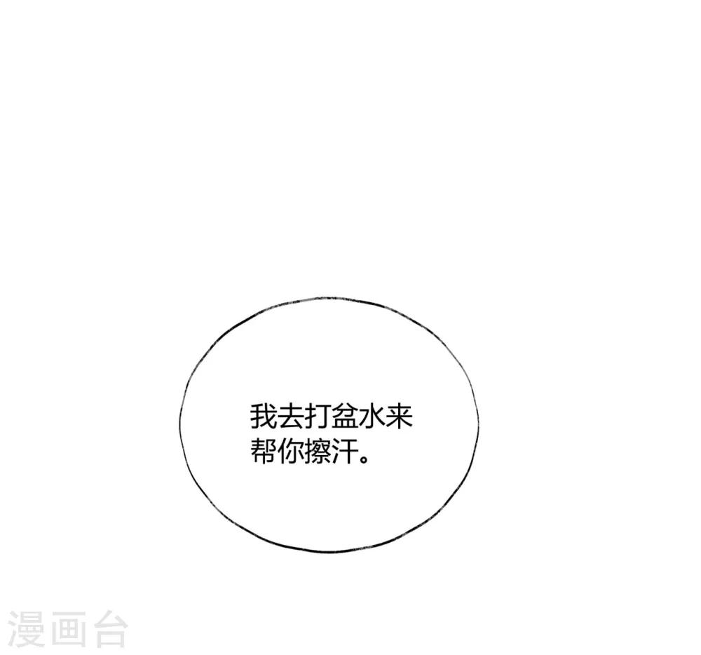 第15话1 我再也不会放手了1-第21话