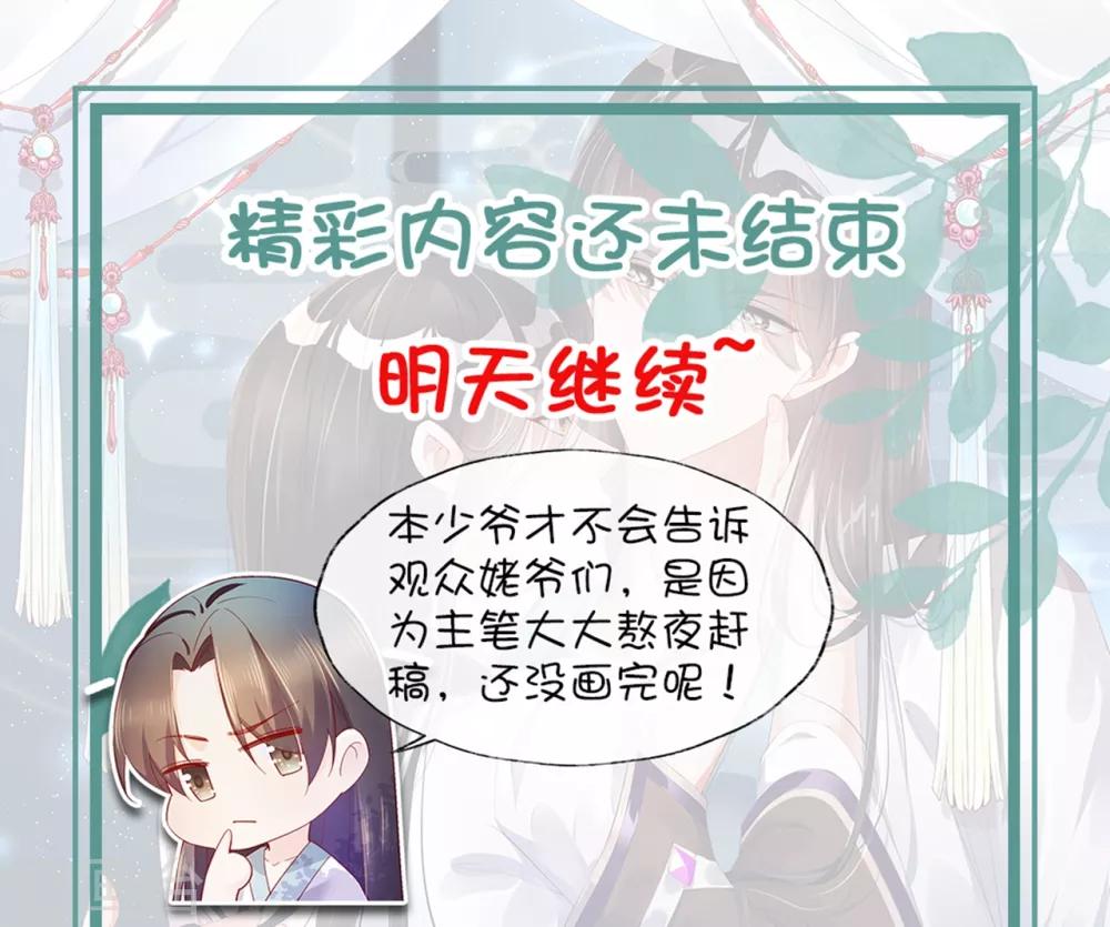 第15话1 我再也不会放手了1-第21话