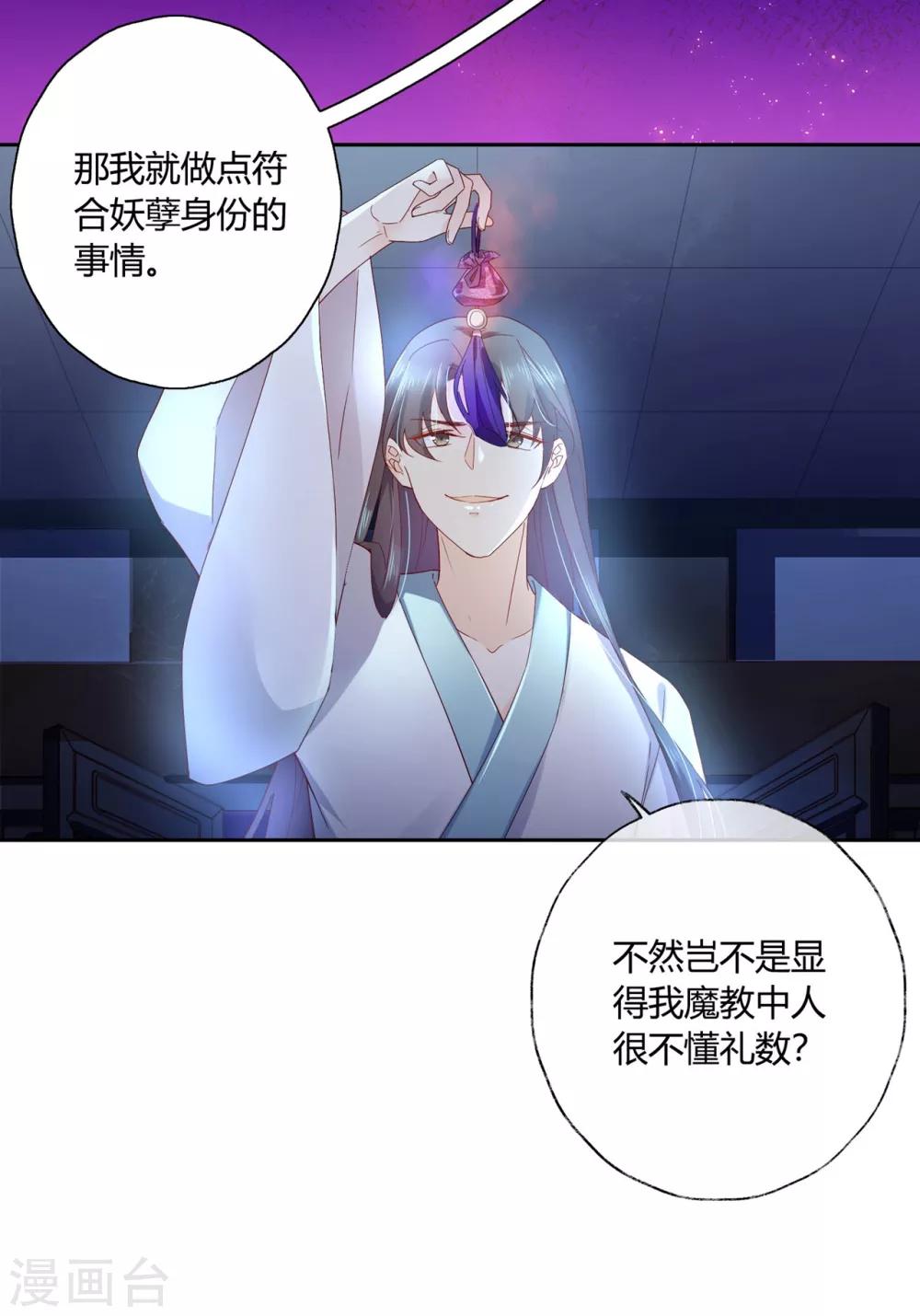 第15话1 我再也不会放手了1-第21话