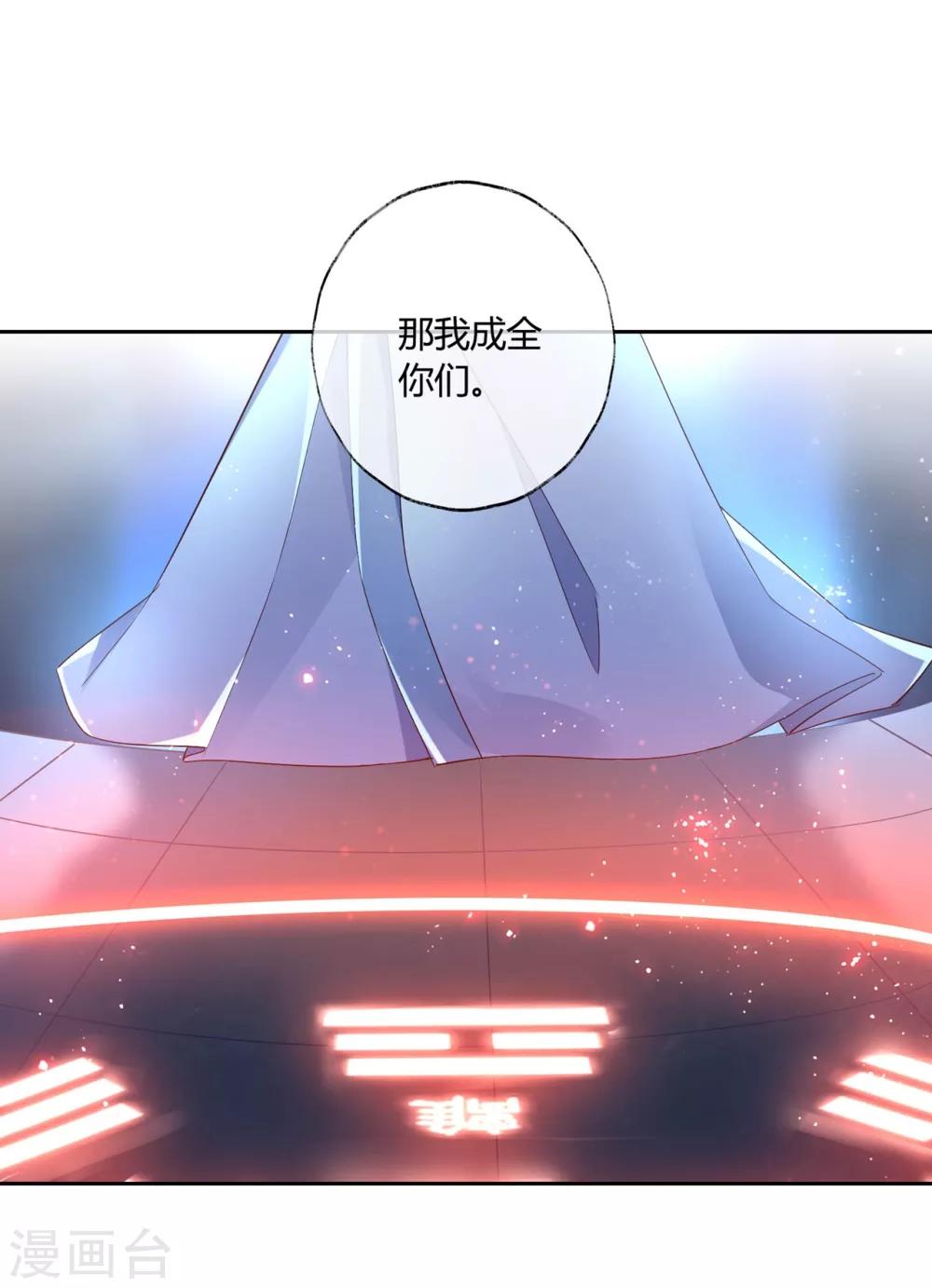 第15话1 我再也不会放手了1-第21话