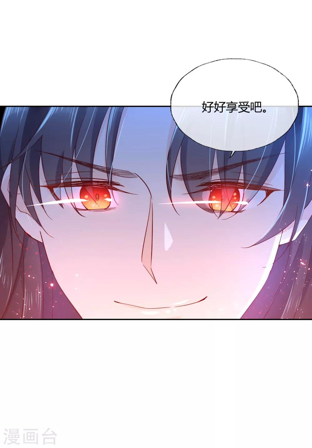 第15话1 我再也不会放手了1-第21话