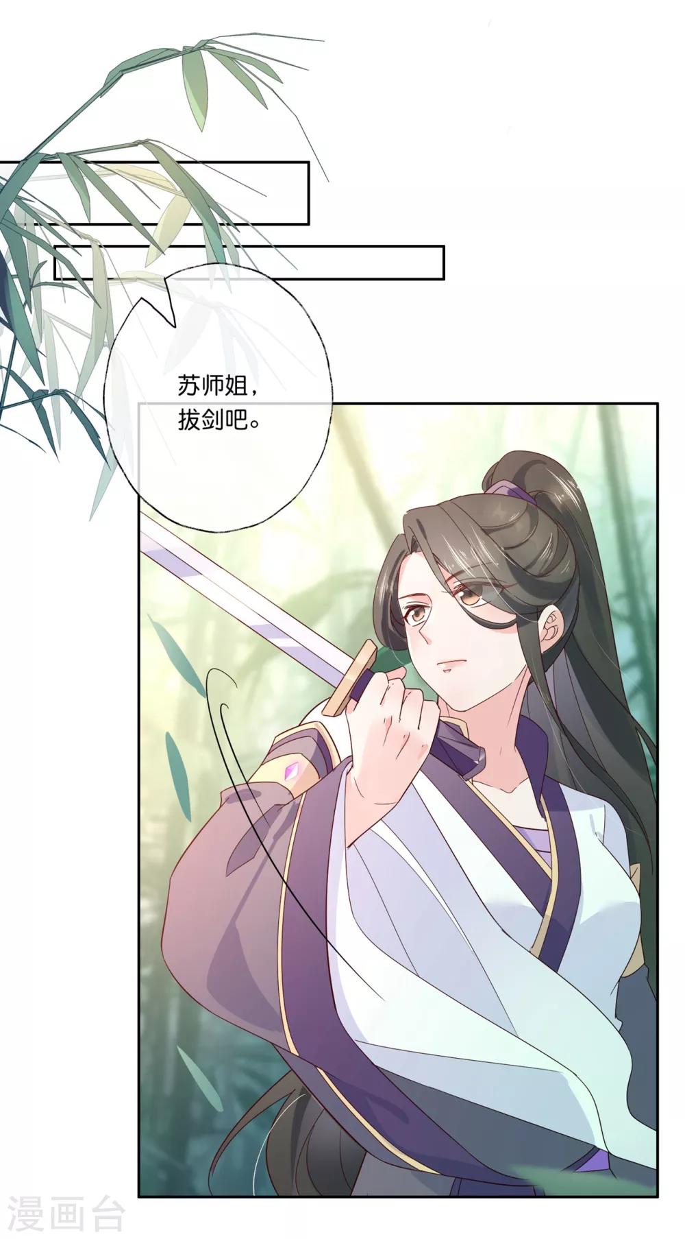 第19话 你是最珍贵的！-第27话
