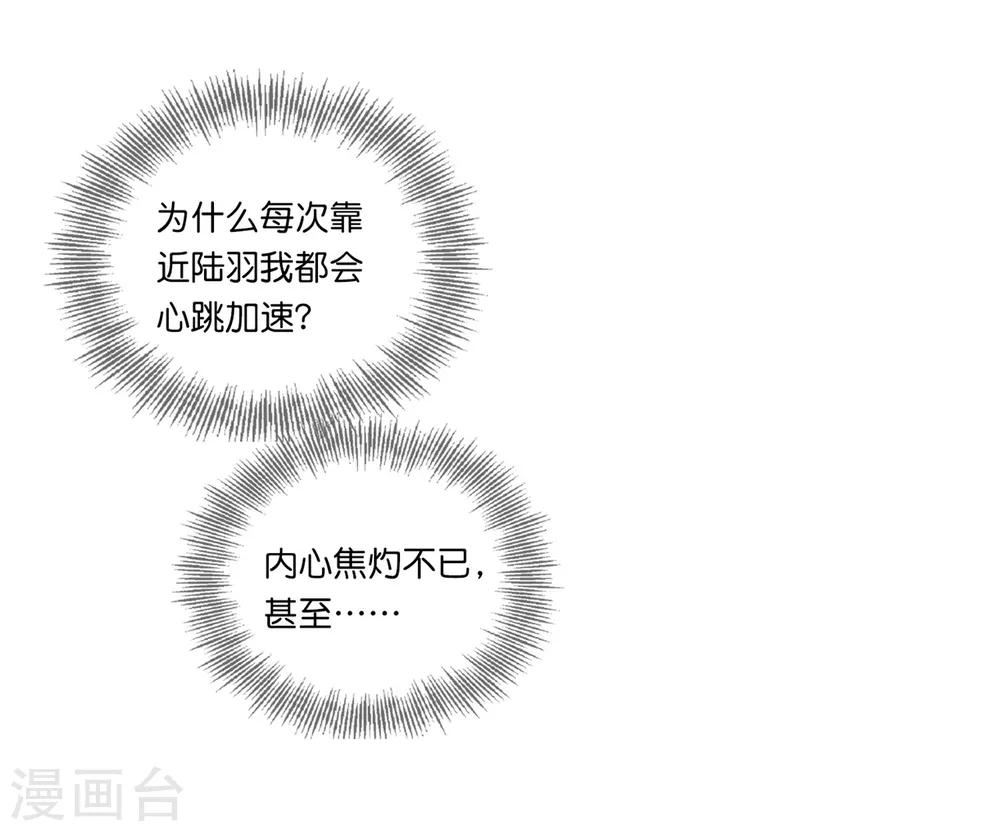 第19话 你是最珍贵的！-第27话