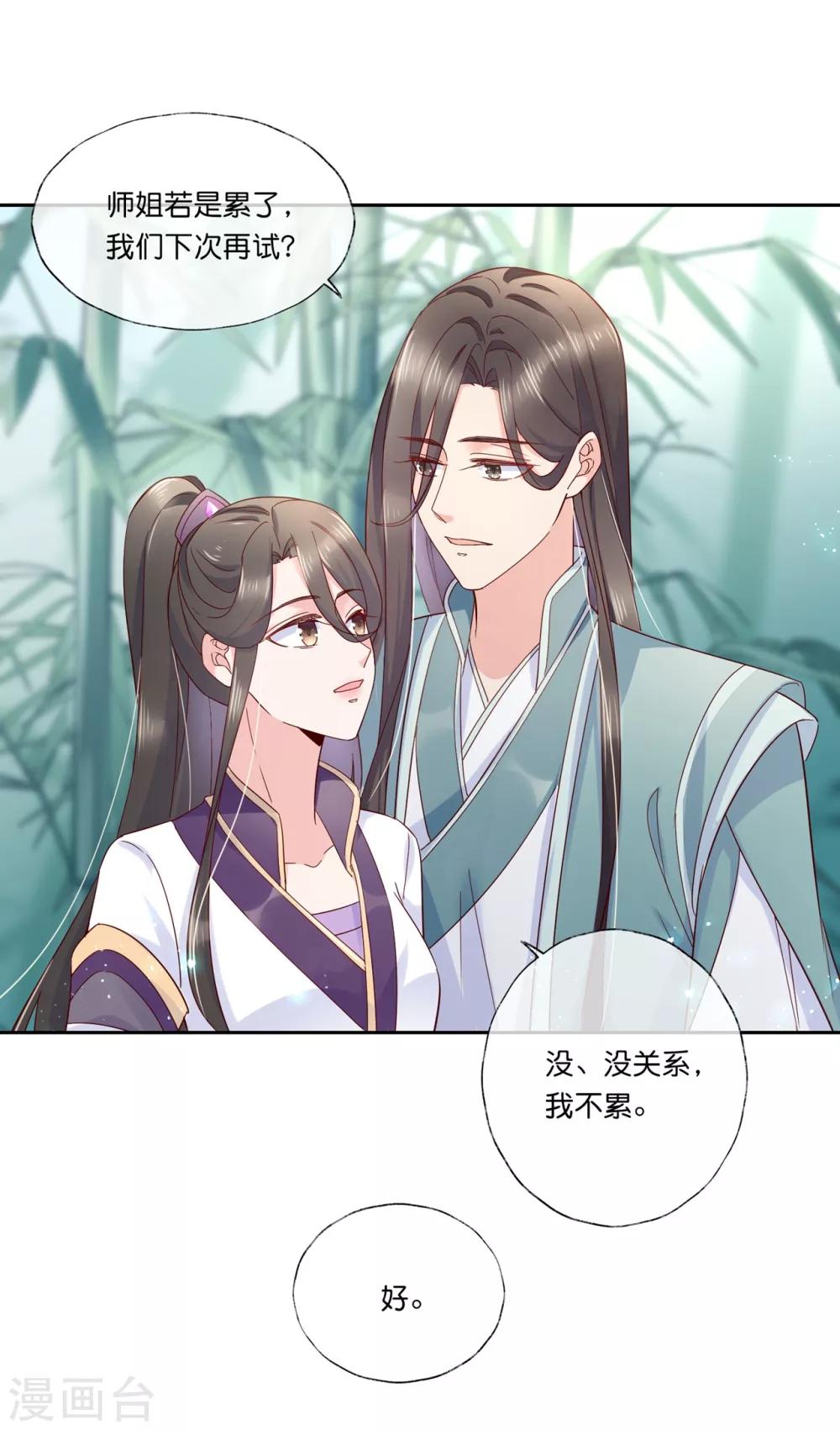 第19话 你是最珍贵的！-第27话