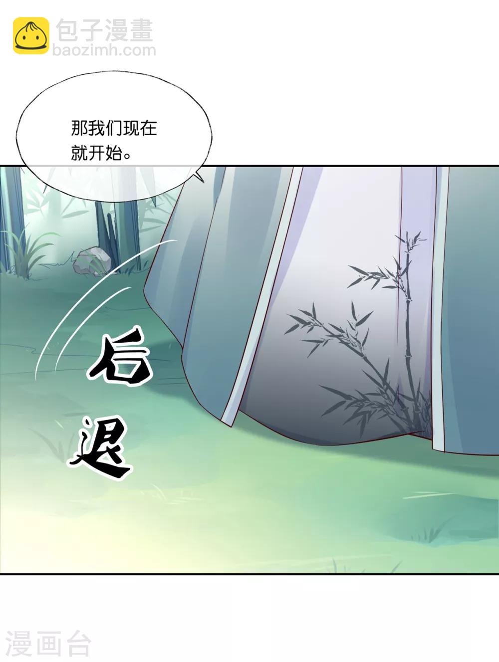 第19话 你是最珍贵的！-第27话