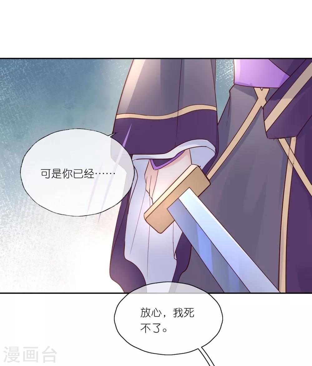 第19话 你是最珍贵的！-第27话