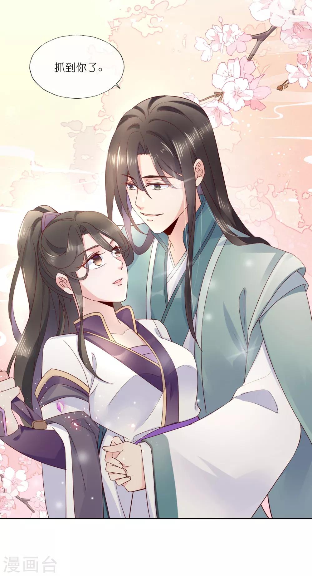 第19话 你是最珍贵的！-第27话