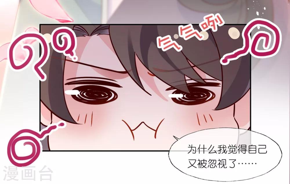 第19话 你是最珍贵的！-第27话