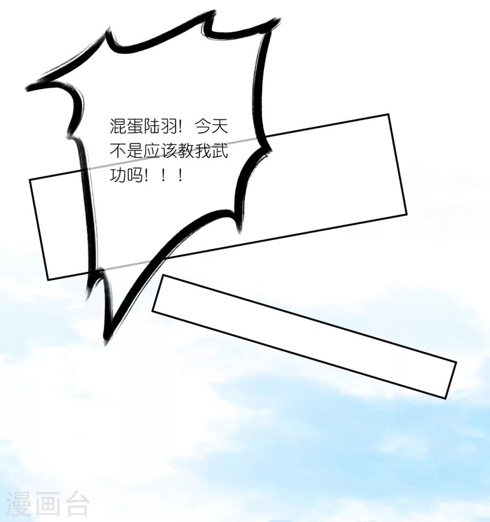 第19话 你是最珍贵的！-第27话