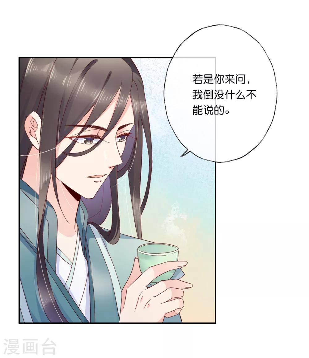 第19话 你是最珍贵的！-第27话